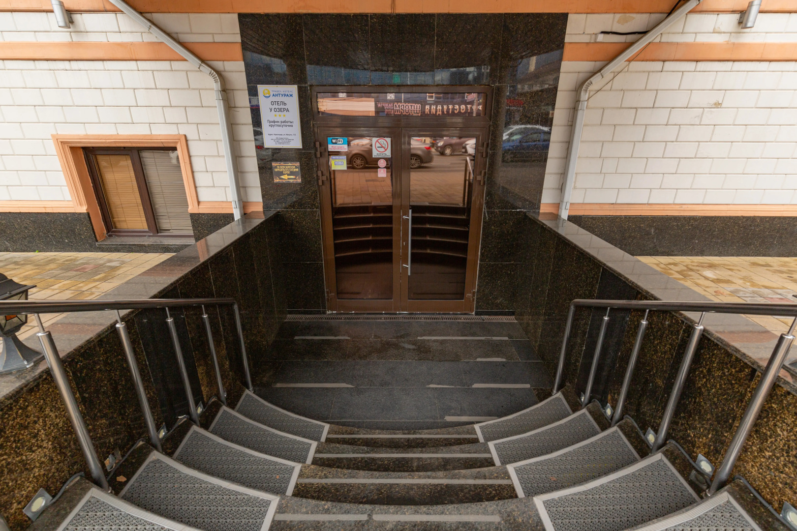 Отель У Озера