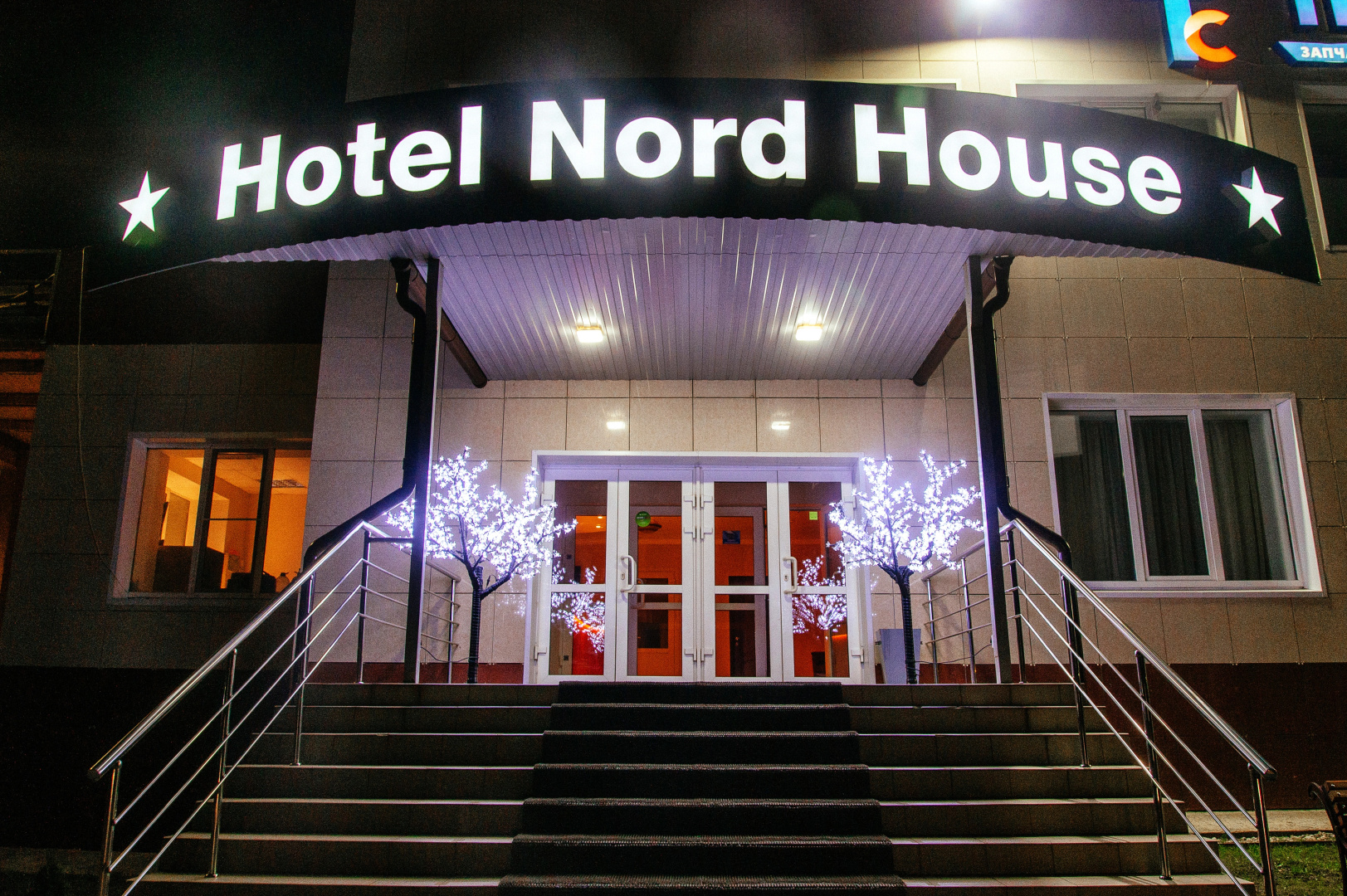 Отель Nord house