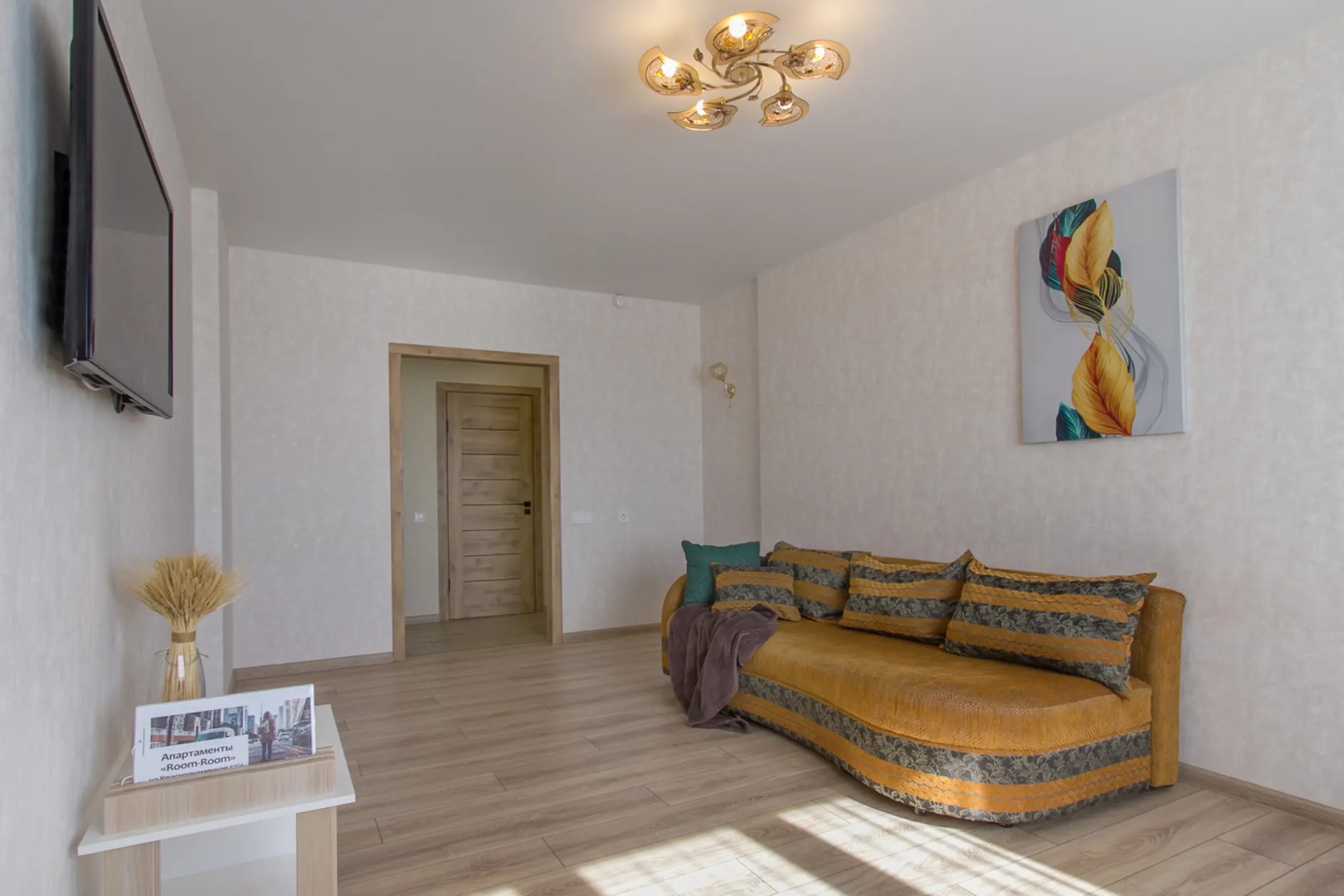 Апартаменты Room-Room Высота 141