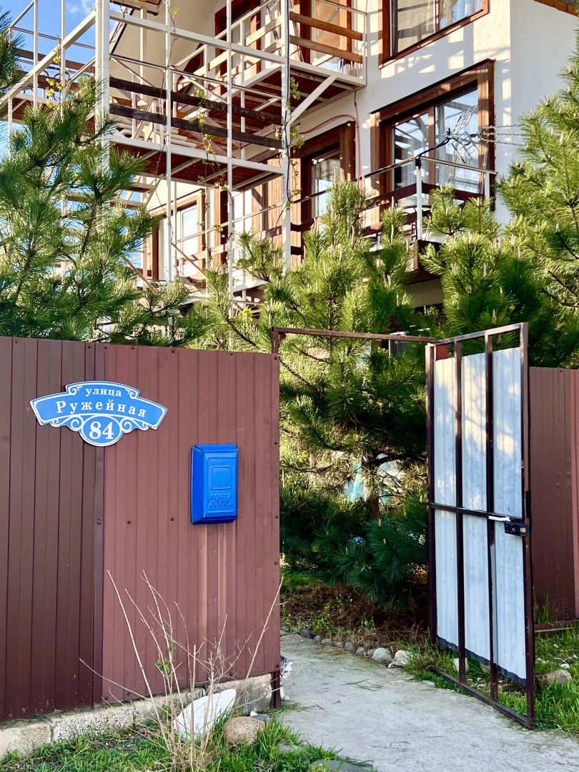 Гостевой дом Подсолнух Вилладж