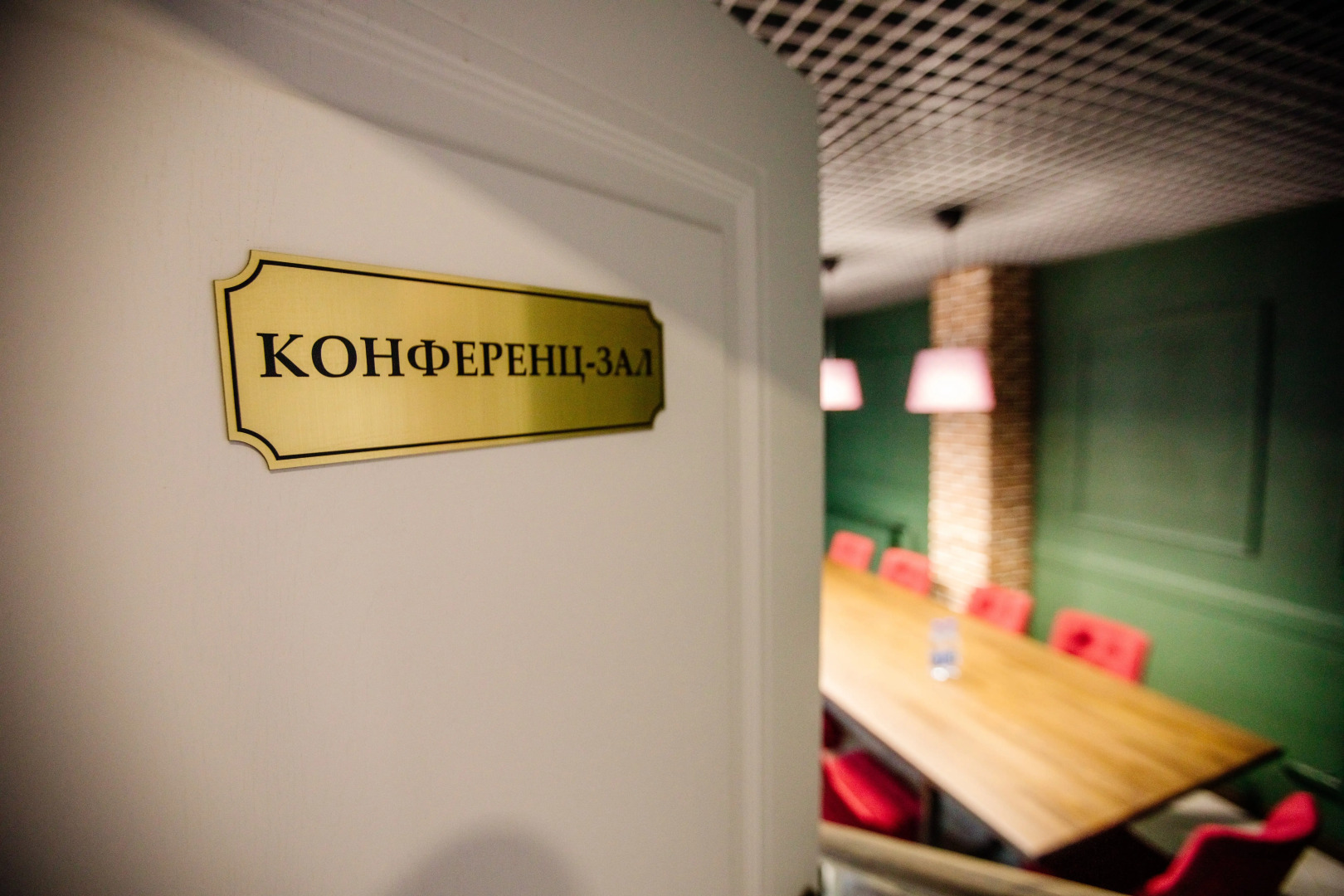 Отель Есенин