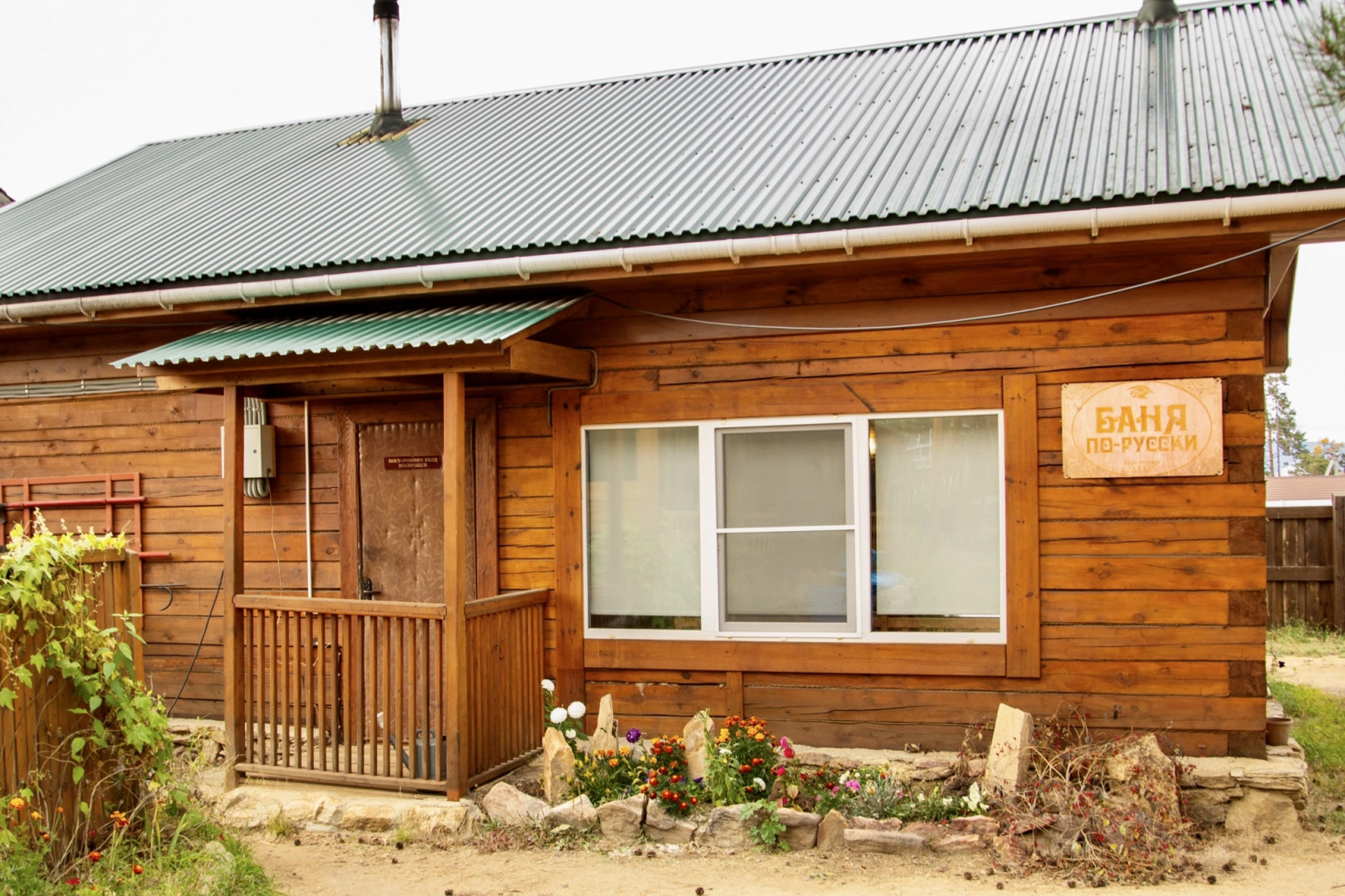 Отель Гостиница ЛАДА