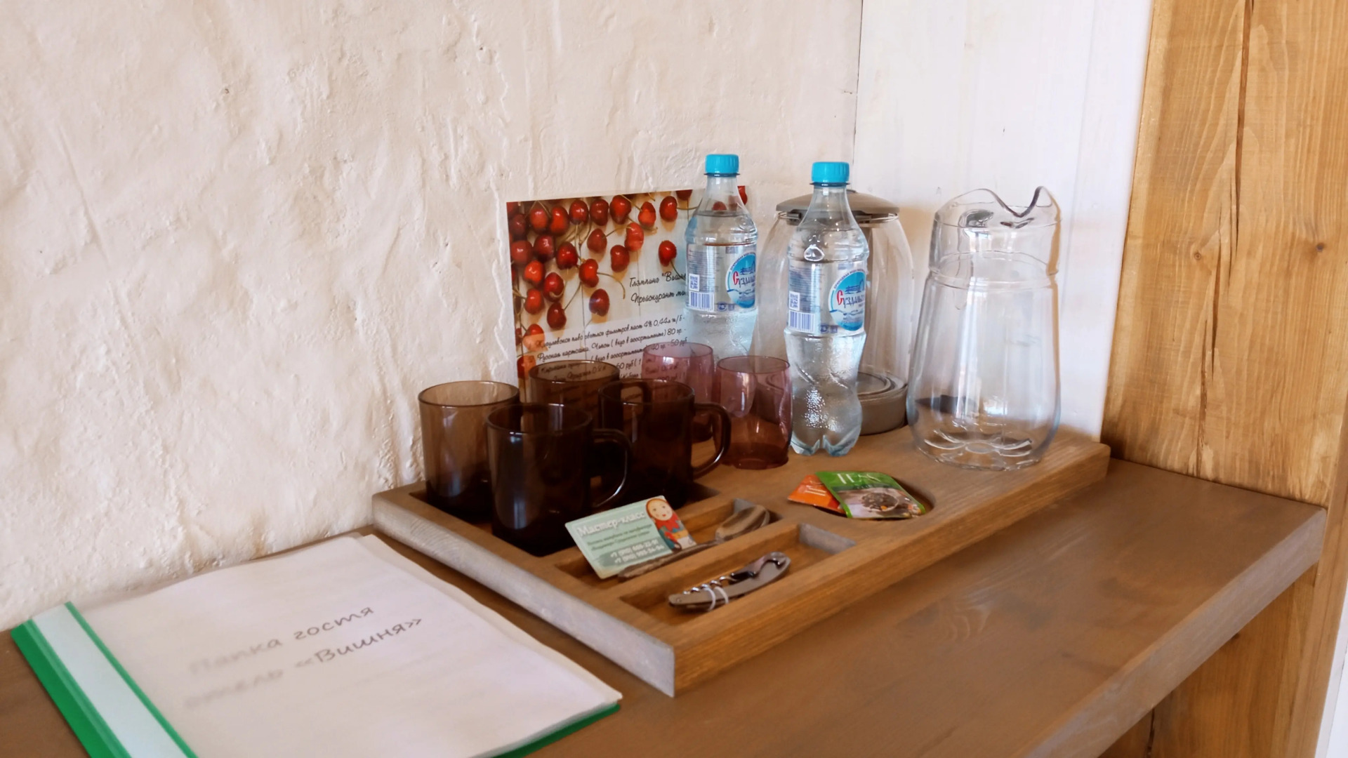 Глэмпинг Вишня