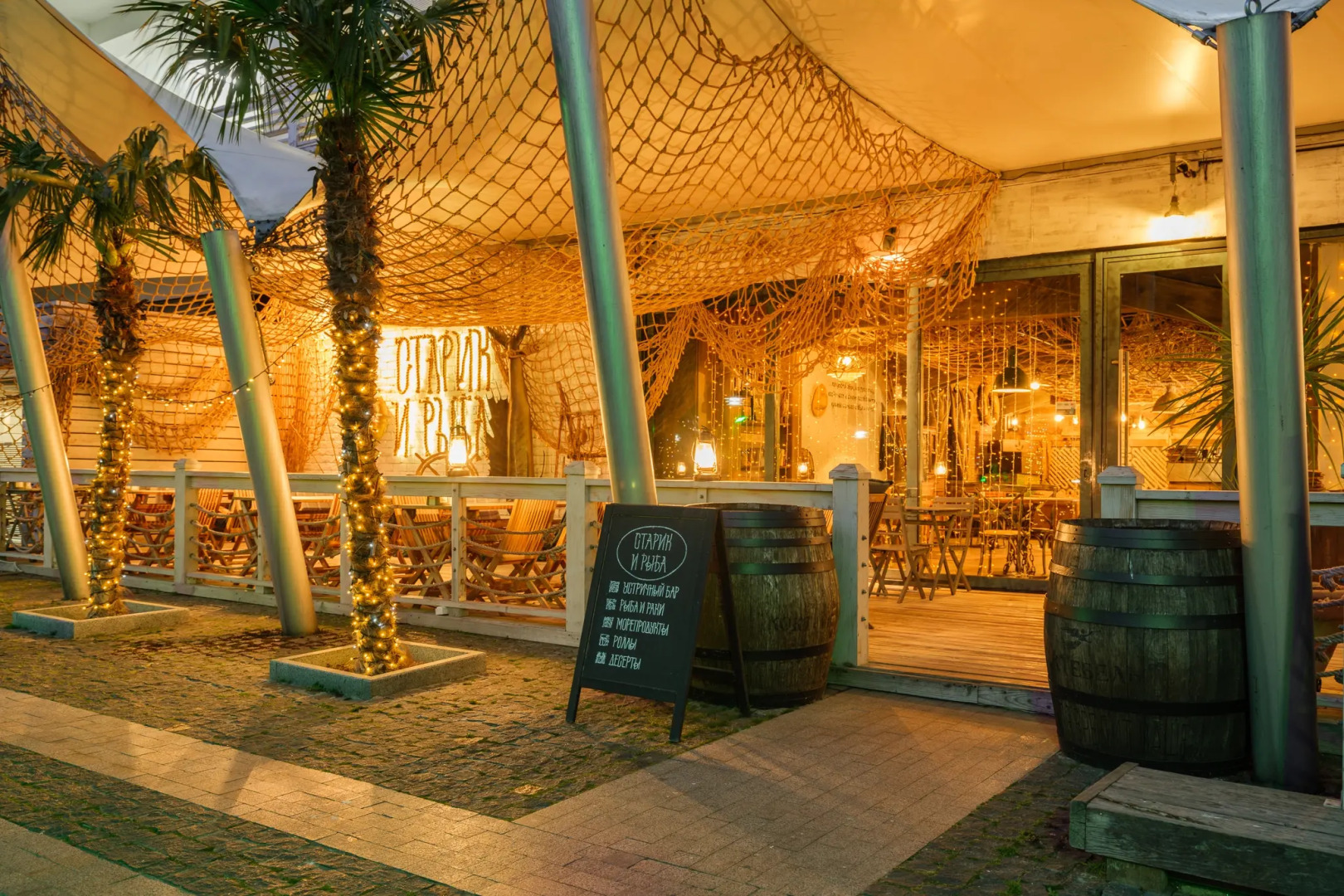 Отель Ялта-Интурист