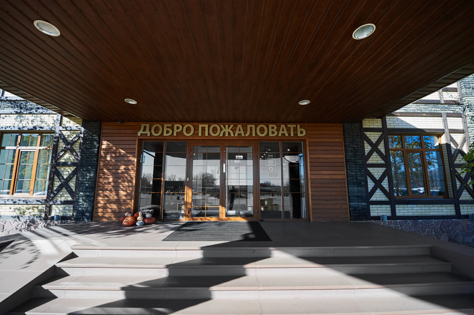 Отель Родина