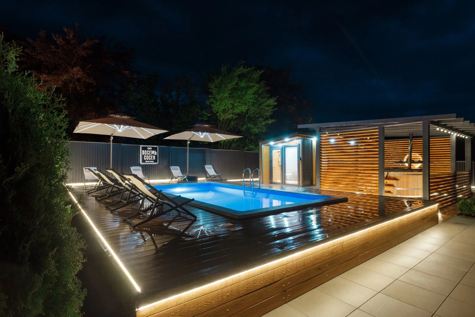 База отдыха Бутик-отель 8 сосен