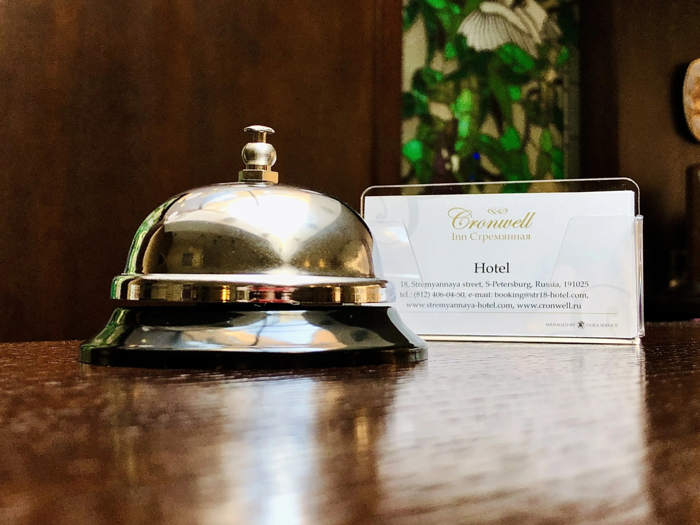 Отель Cronwell Inn Стремянная