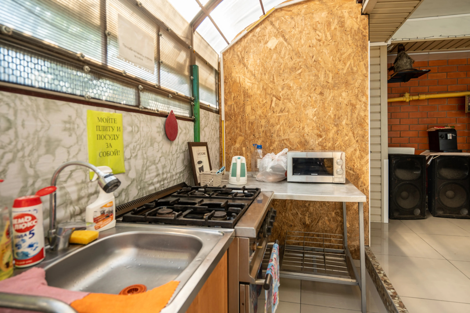 Гостевой дом Изумруд