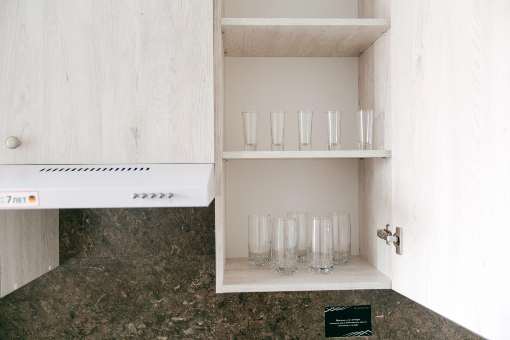 Квартира PrezentHaus на Советской 183В