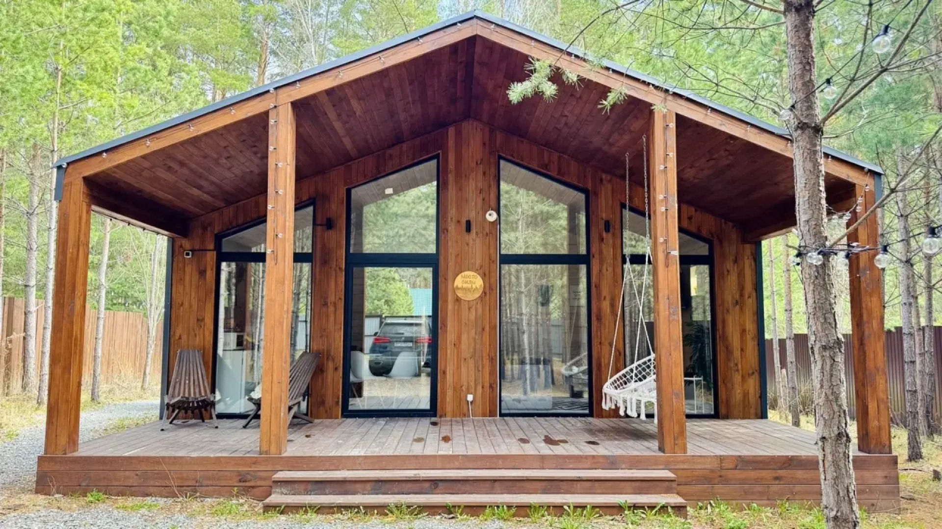 Гостевой дом Место Силы