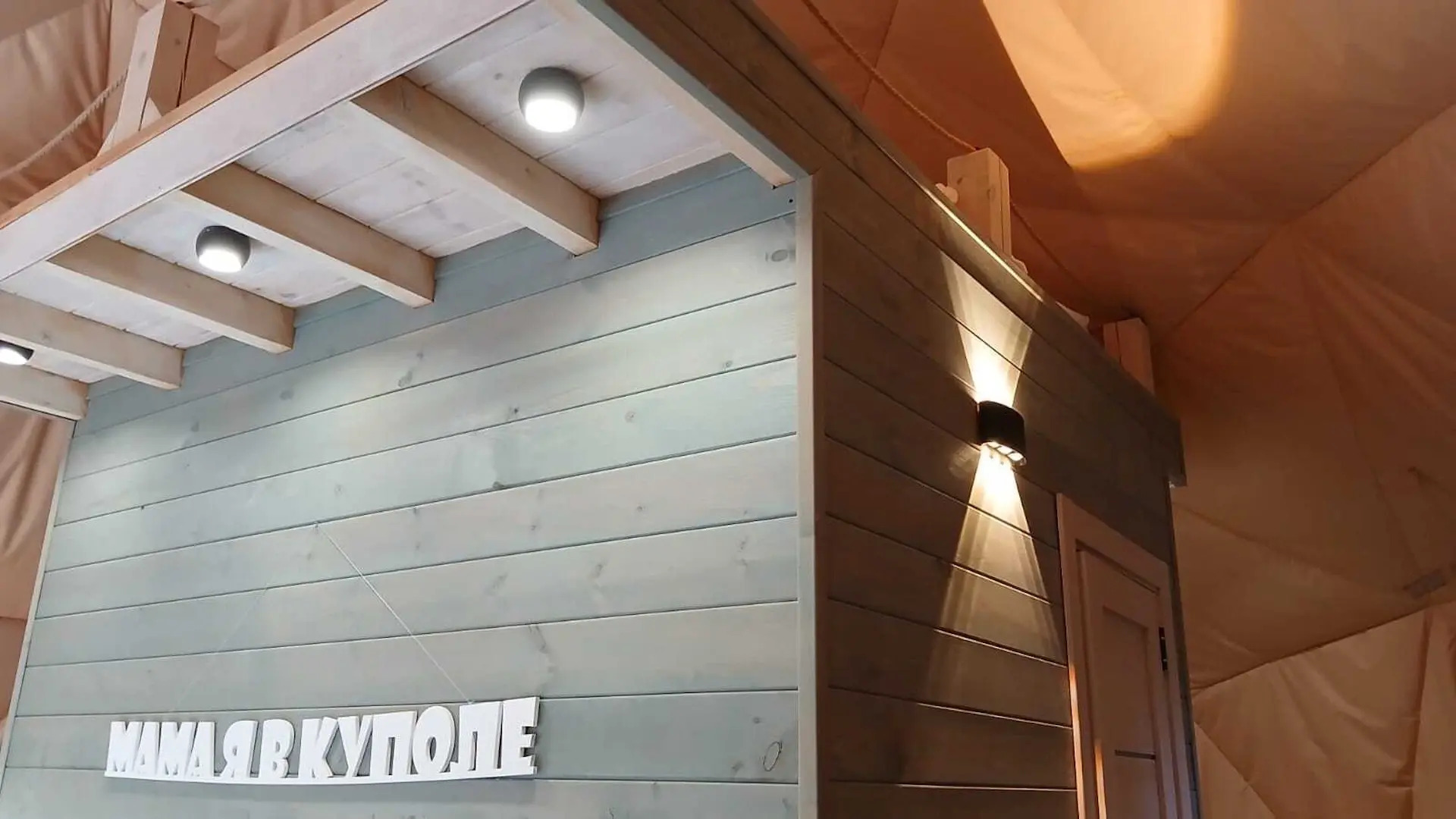 Глэмпинг Grey Home