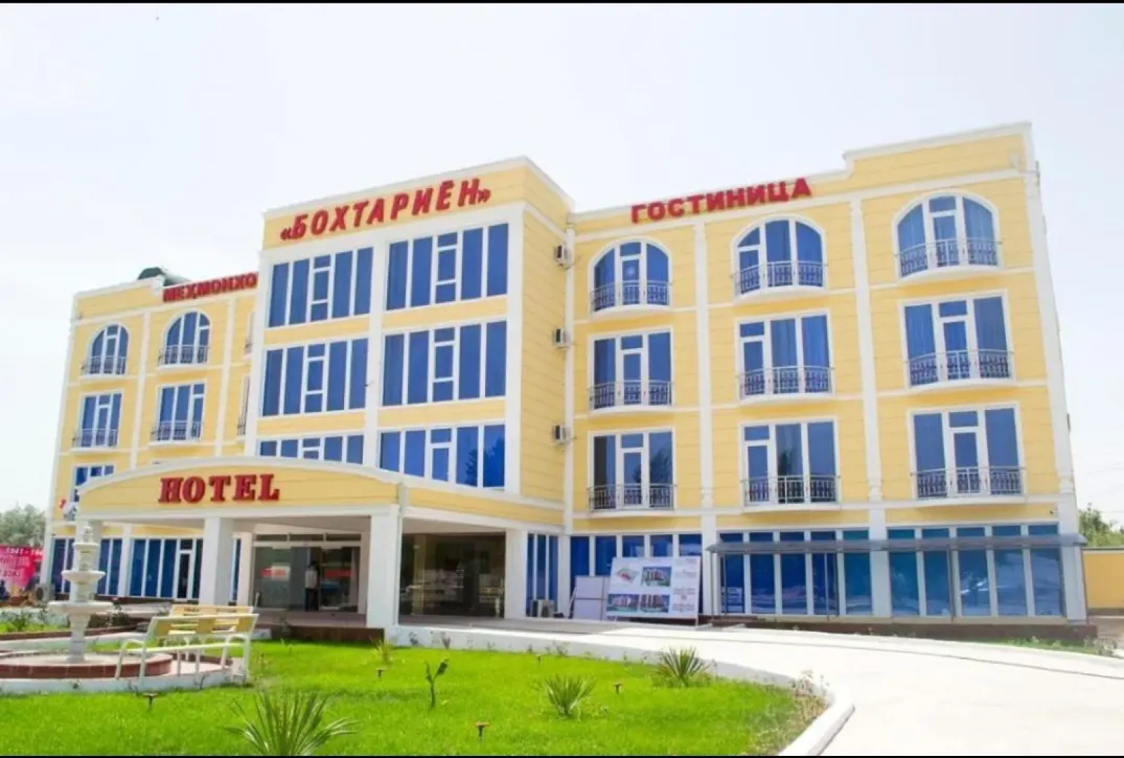 Отель Bokhtariyon
