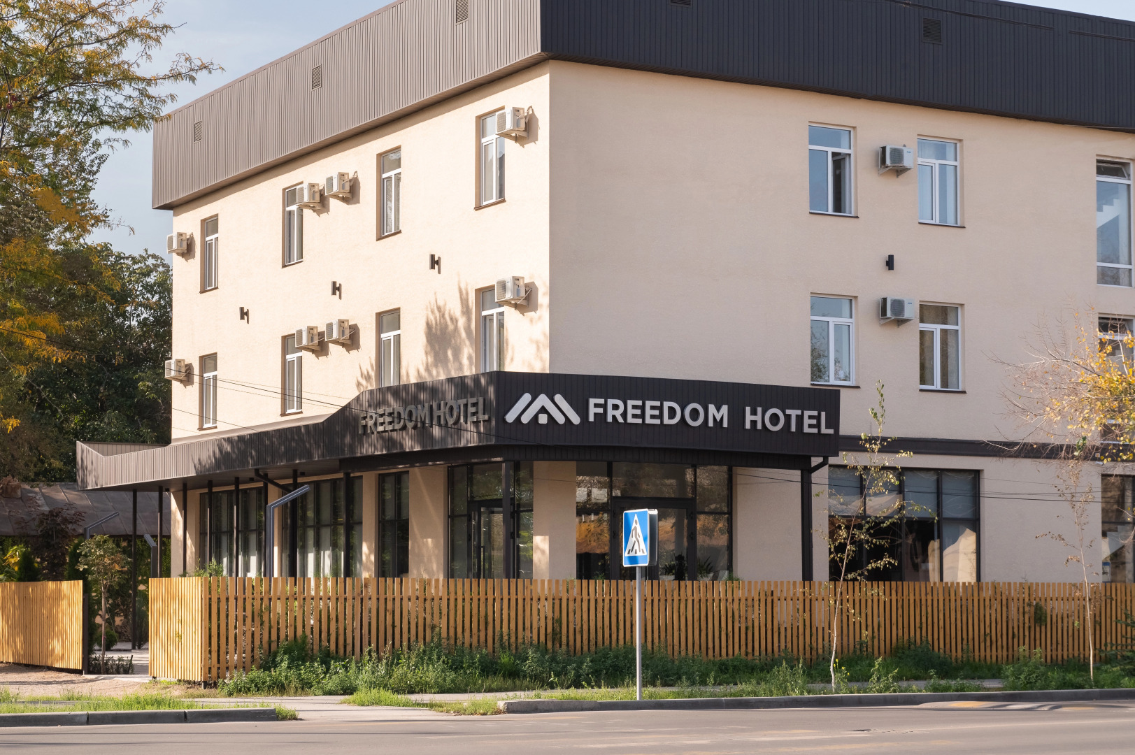 Отель Freedom Bishkek Hotel