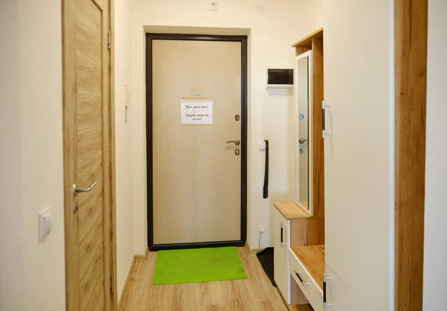 Апартаменты Кольцово 16/4