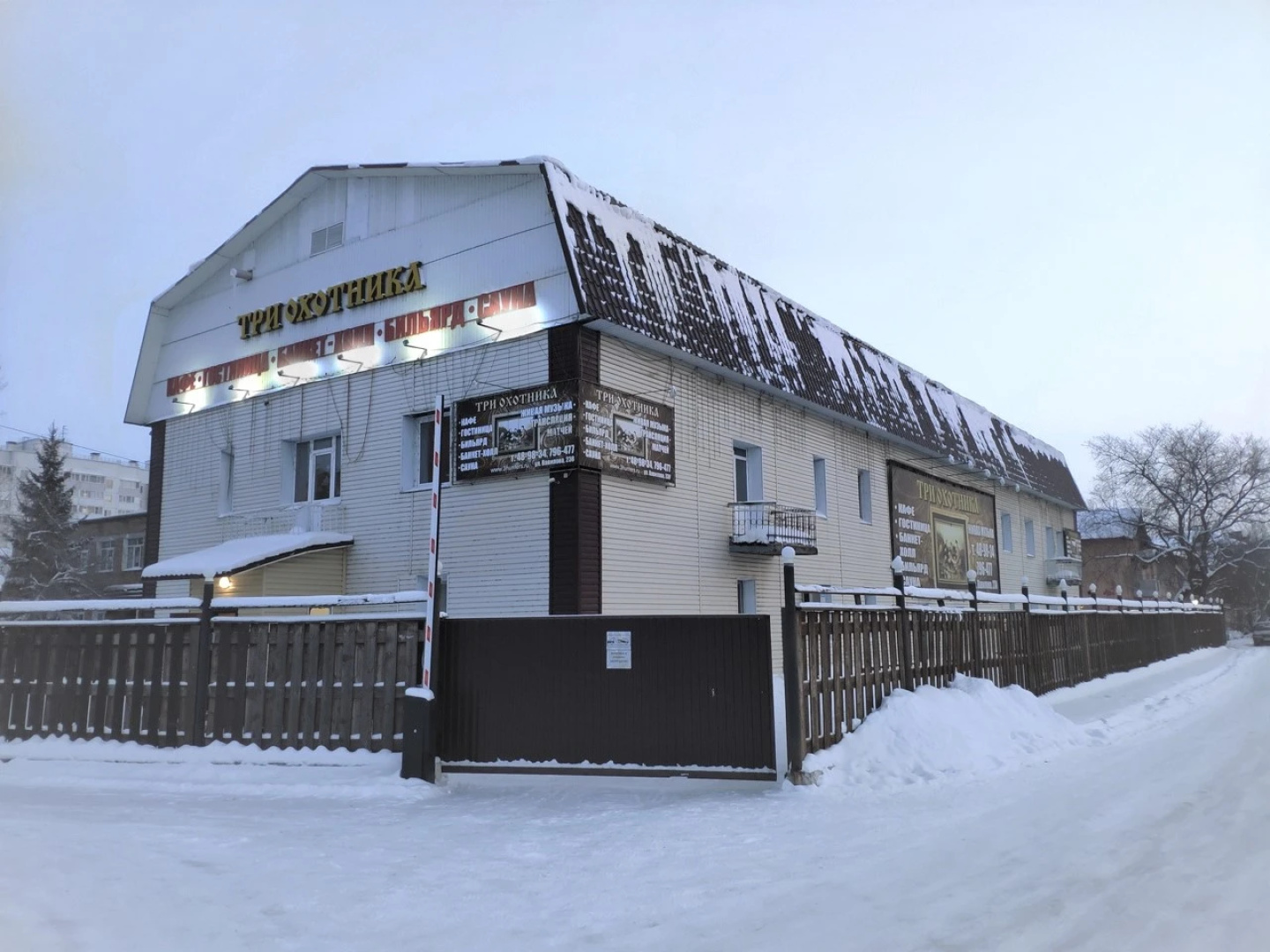 Tri Ohotnika Hostel