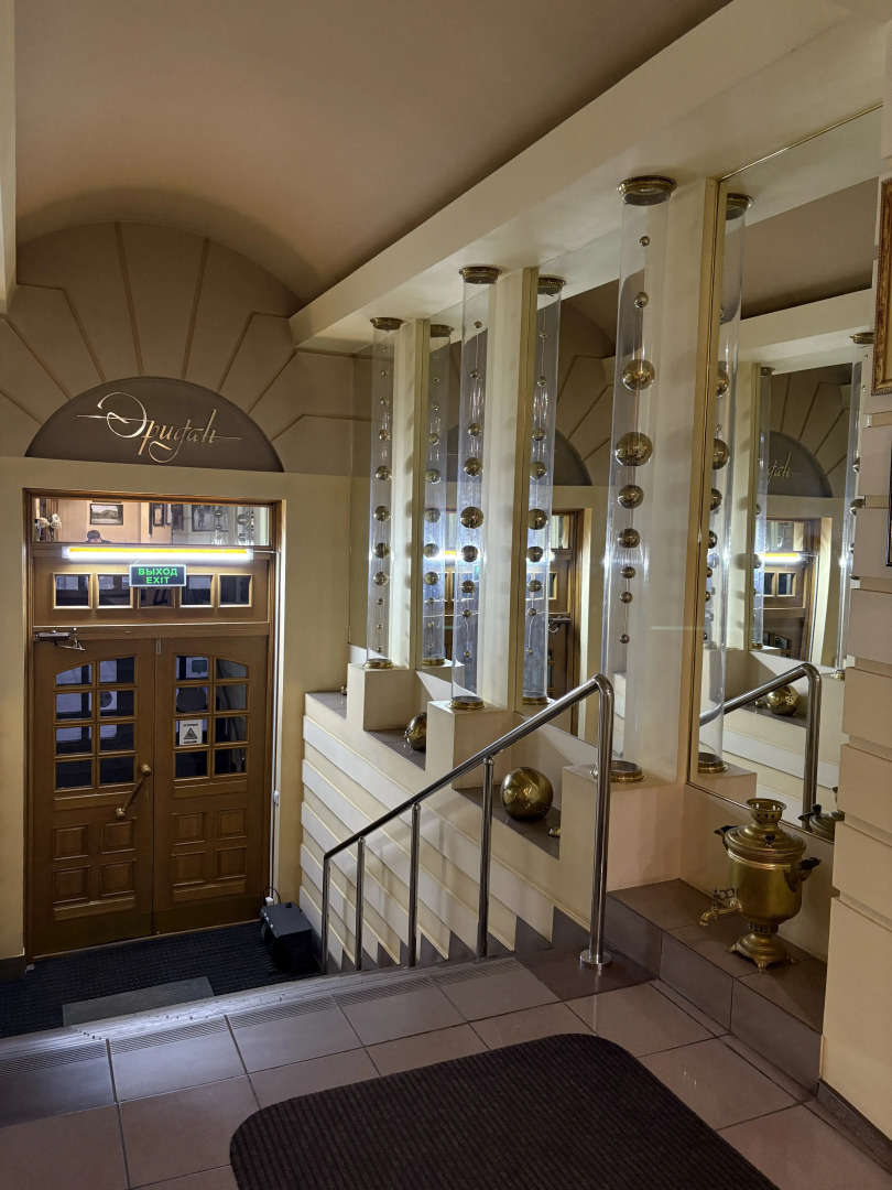 Отель Эридан