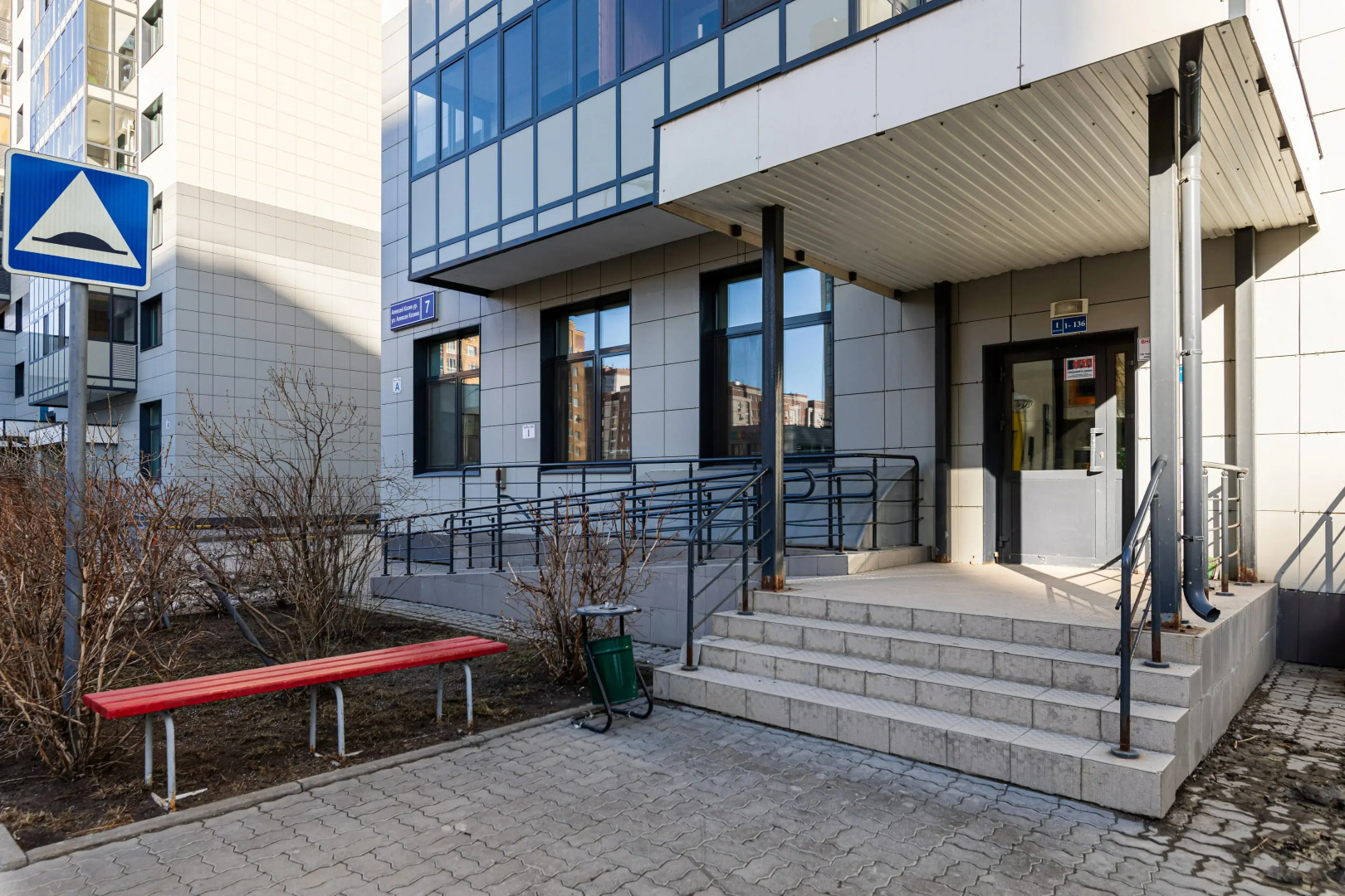 Апартаменты KazanRent