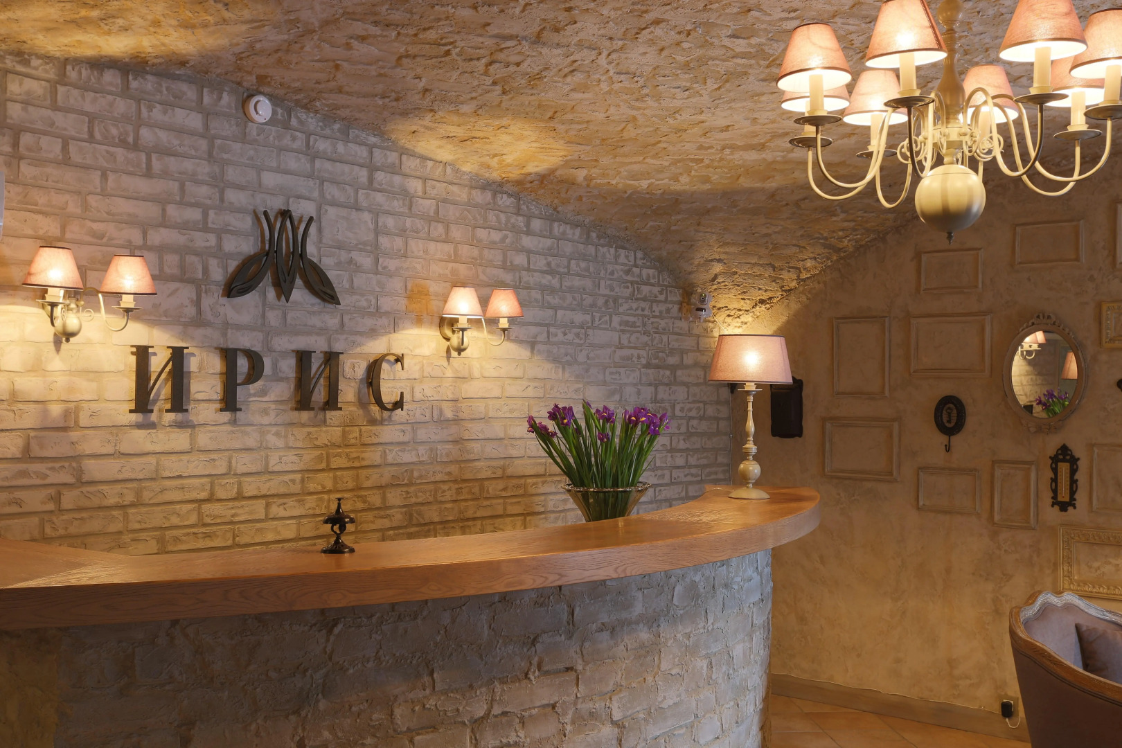 Меблированные комнаты Ирис