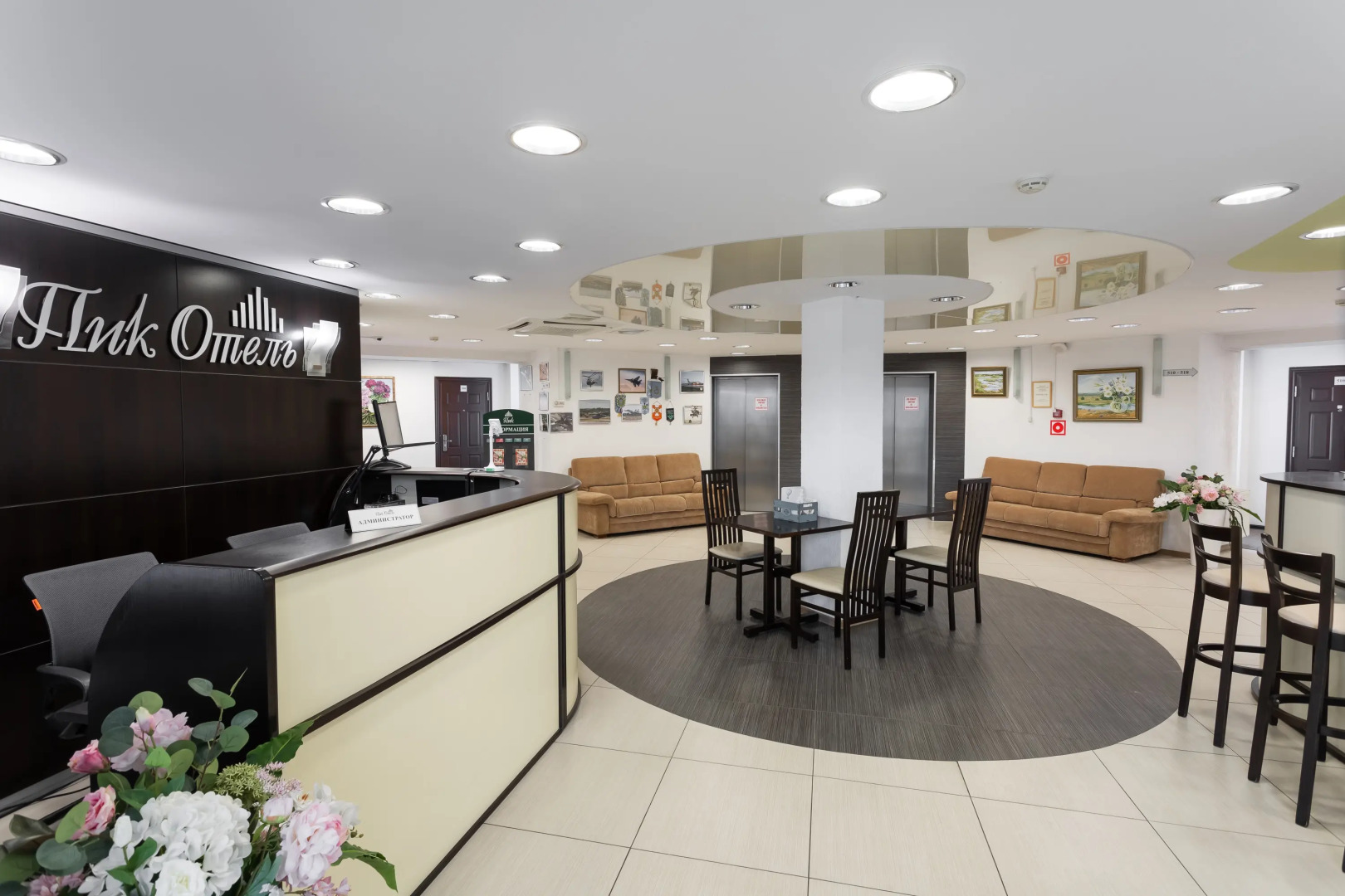 Отель ПИК отель