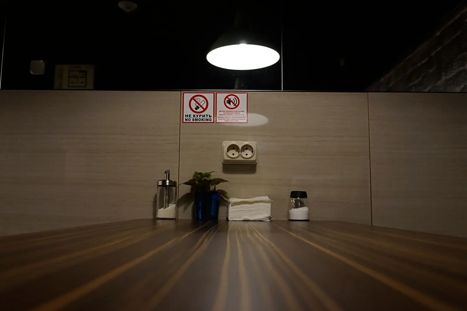 Мини-отель Стерео