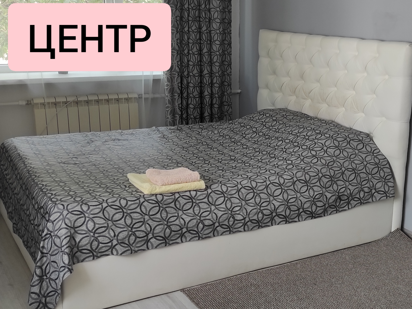 Апартаменты посуточно Белгород