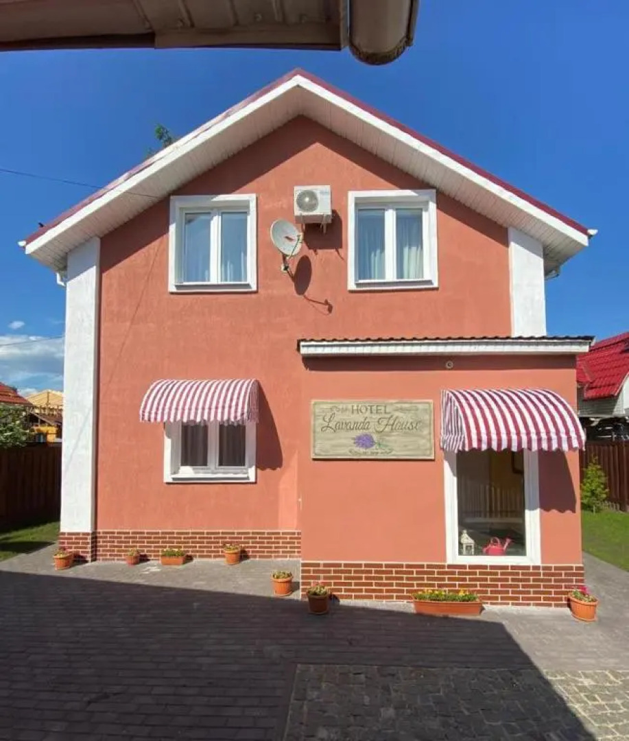 Гостевой дом Лаванда Хаус