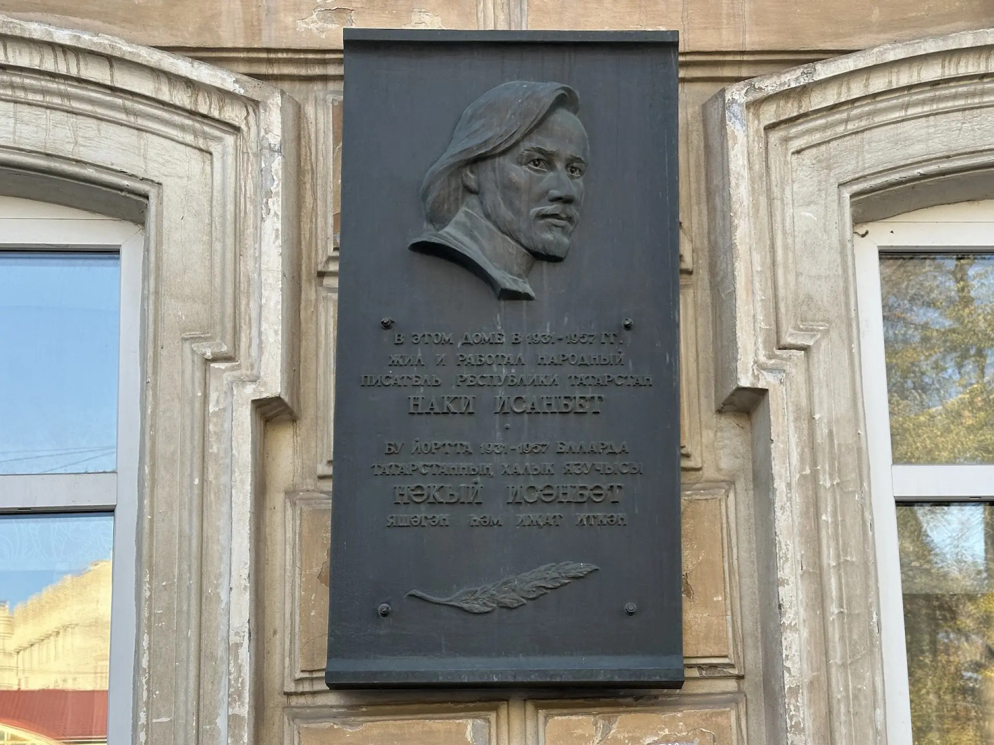 Квартира Лофт-студия в Особняке Купца Черноярова