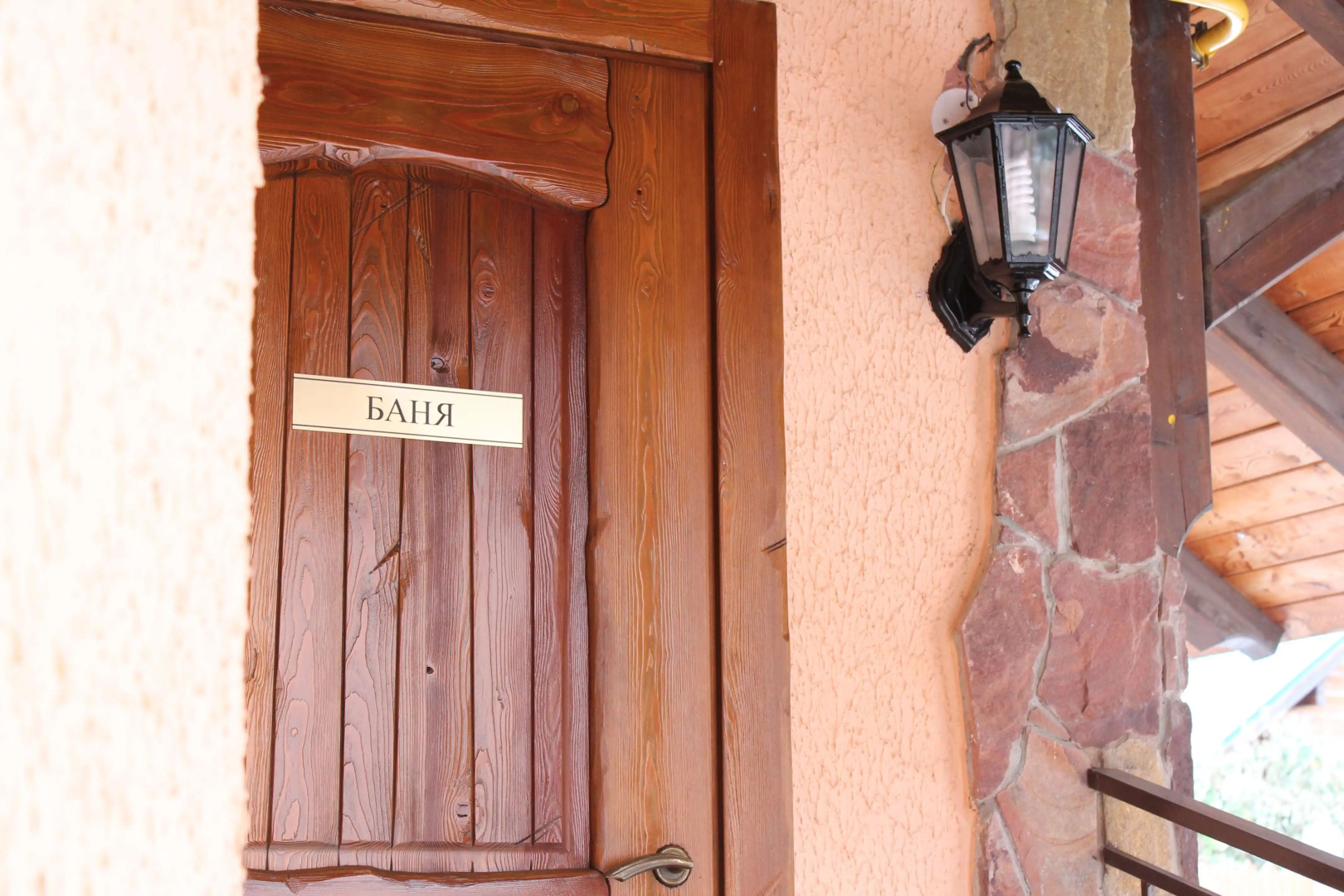 Отель Мелодия гор