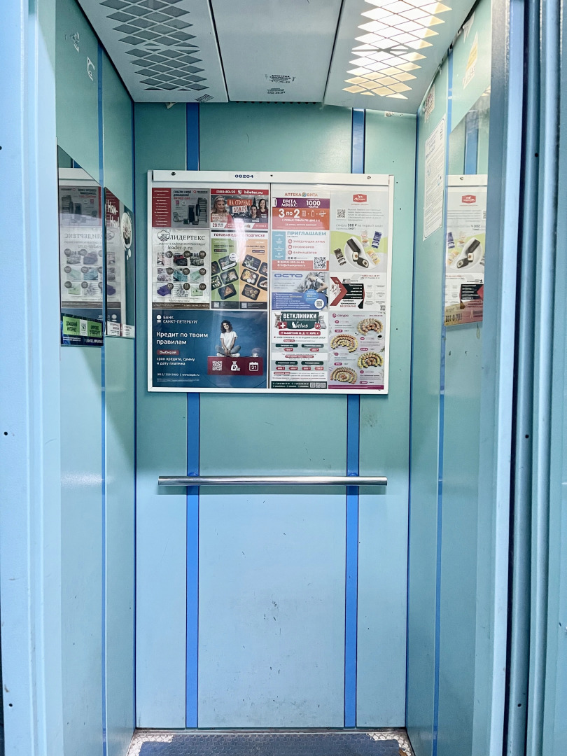 Апартаменты Rauktis