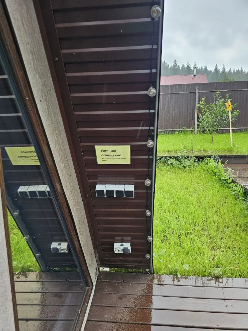 Частный Дом Для семейного отдыха A-Frame Синильга