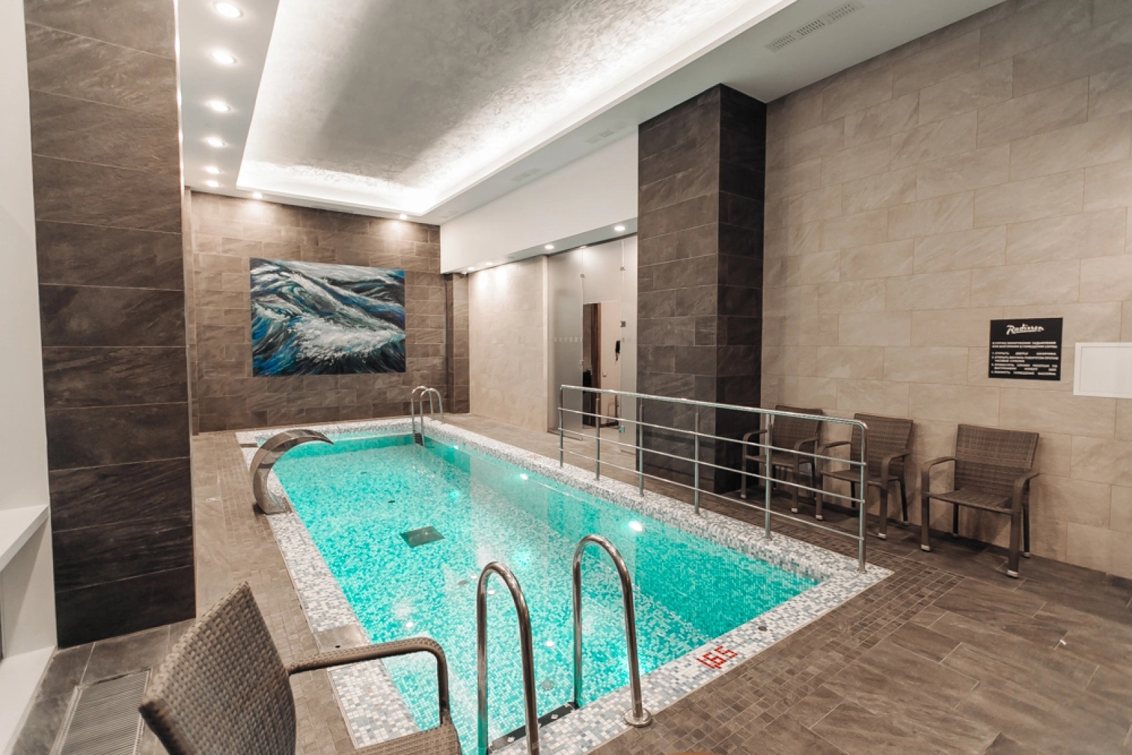 Гостиница и Конгресс-Центр Radisson Саранск