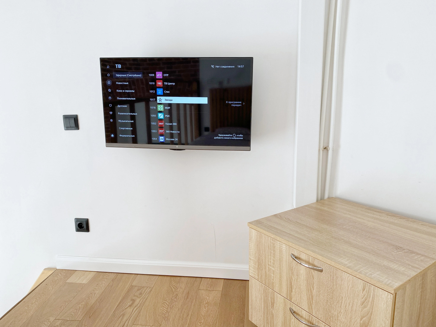 Апартаменты Двухуровневые, Центр