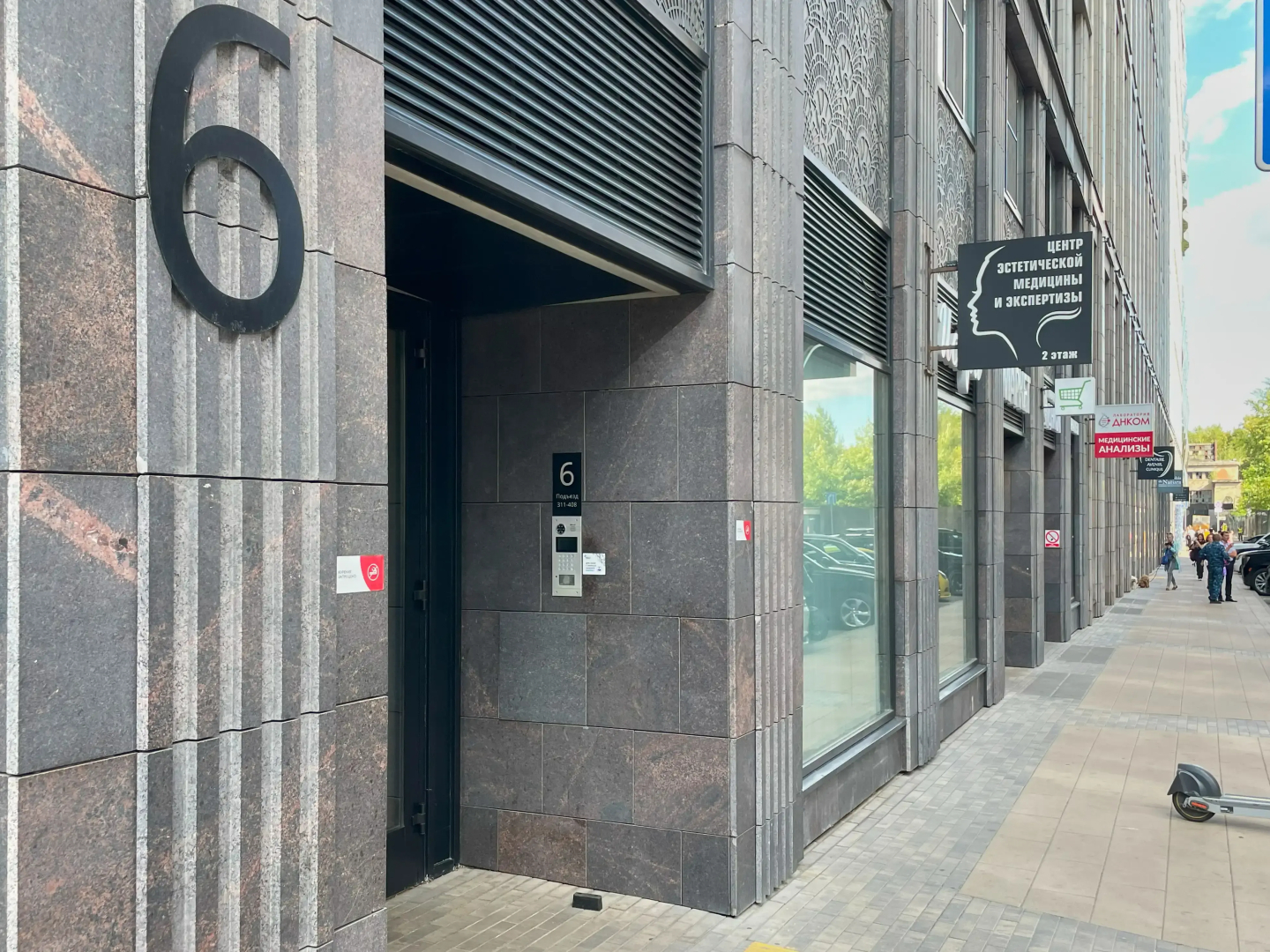 Апартаменты Reef Glow в ЖК Искра парк