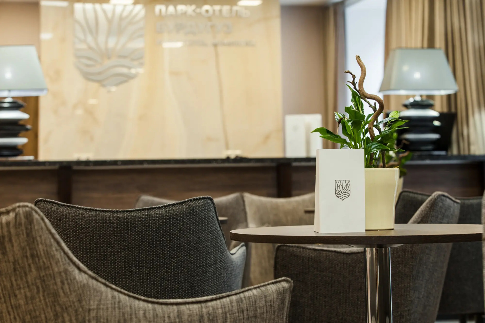 Парк-Отель Бурдугуз