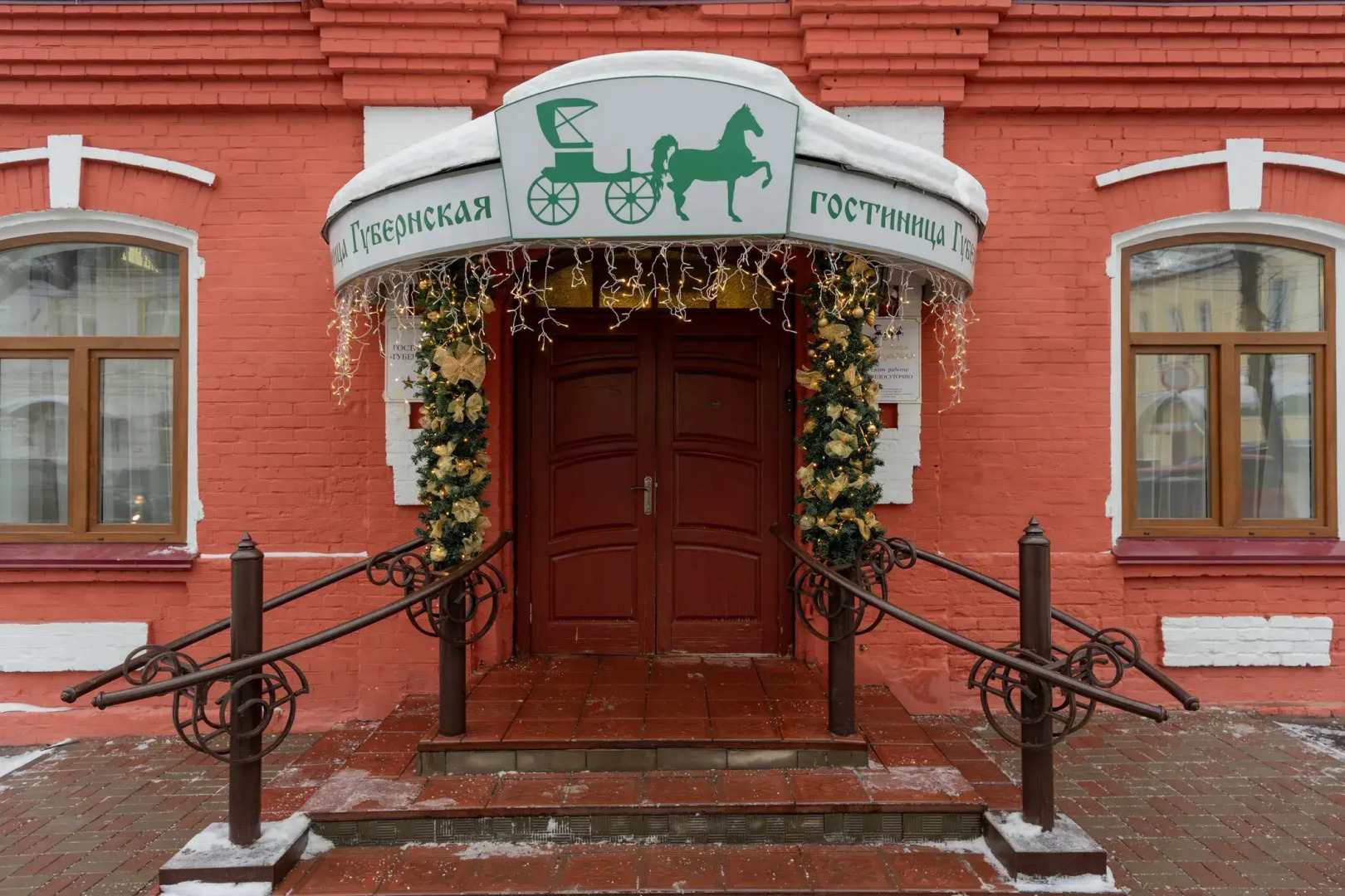 Гостиница Губернская