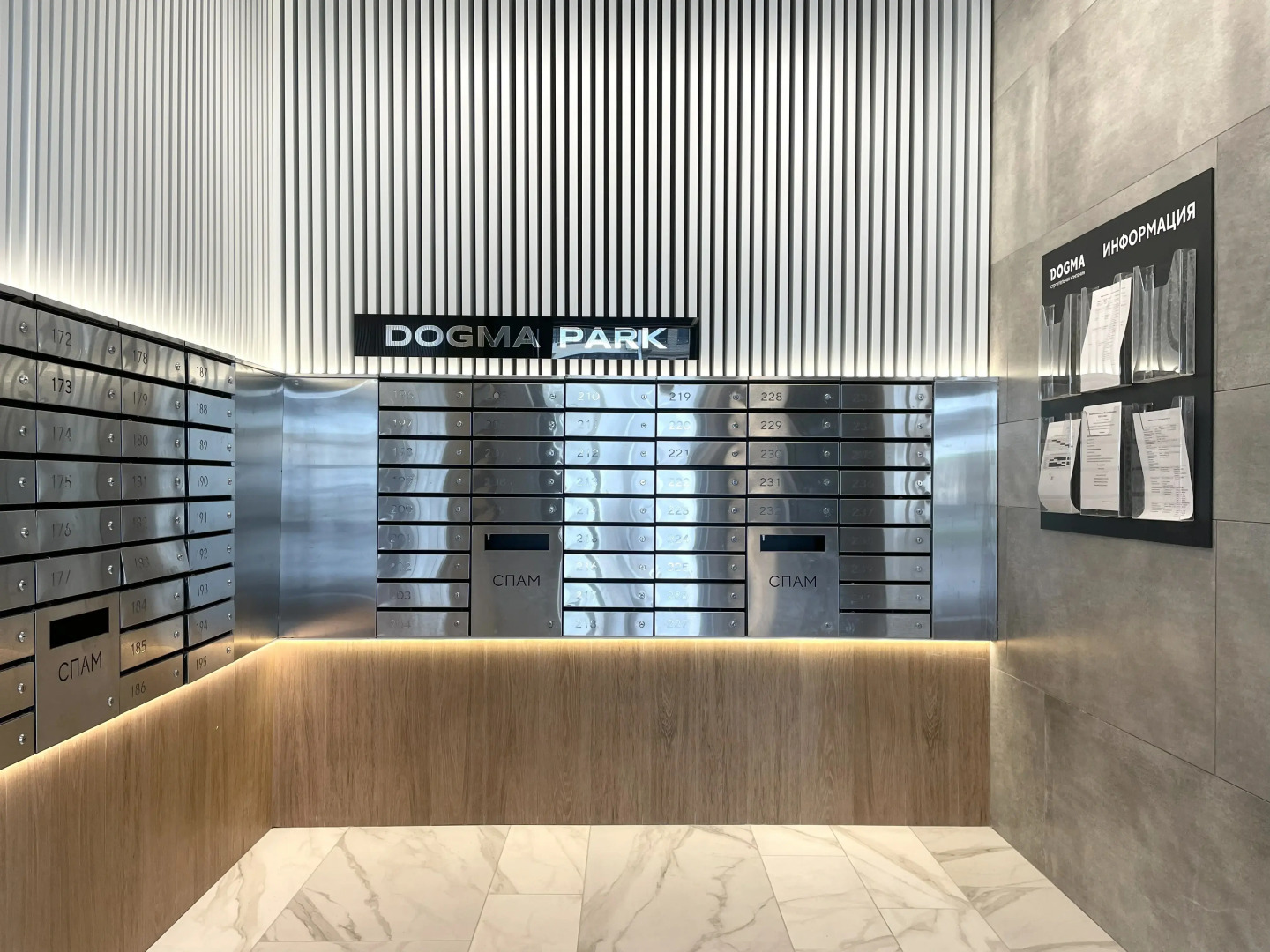 Квартира Эталон в ЖК Догма Парк