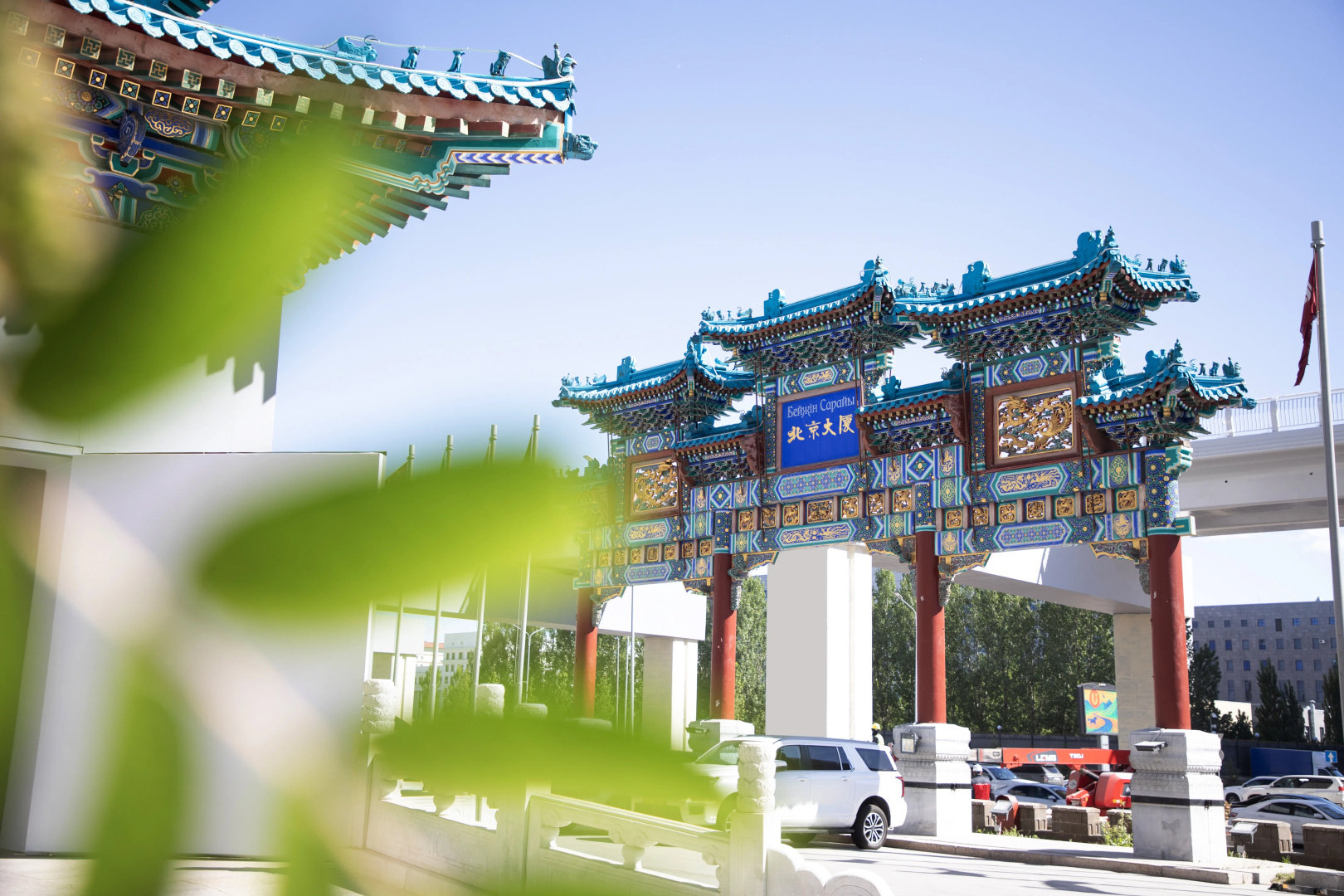 Отель Beijing Palace Soluxe Astana