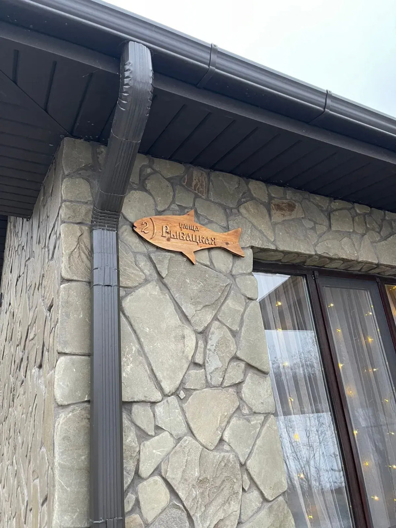 База отдыха Маяк