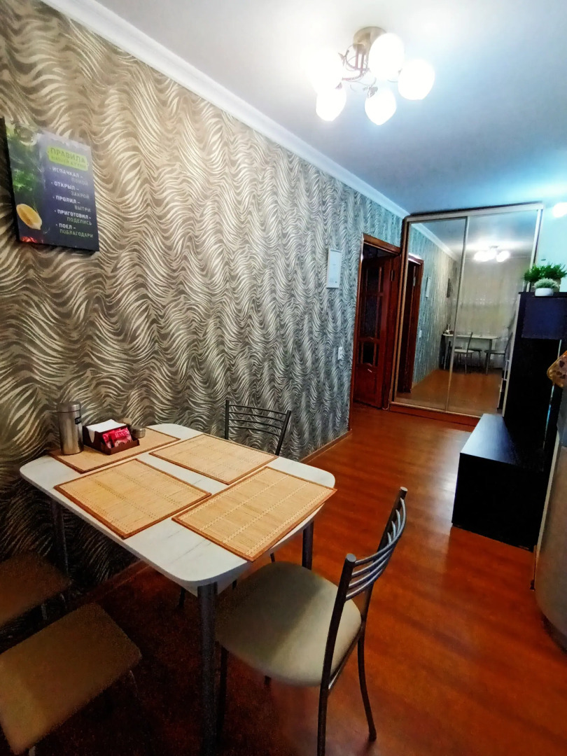 Квартира Комфортабельная однокомнатная квартира