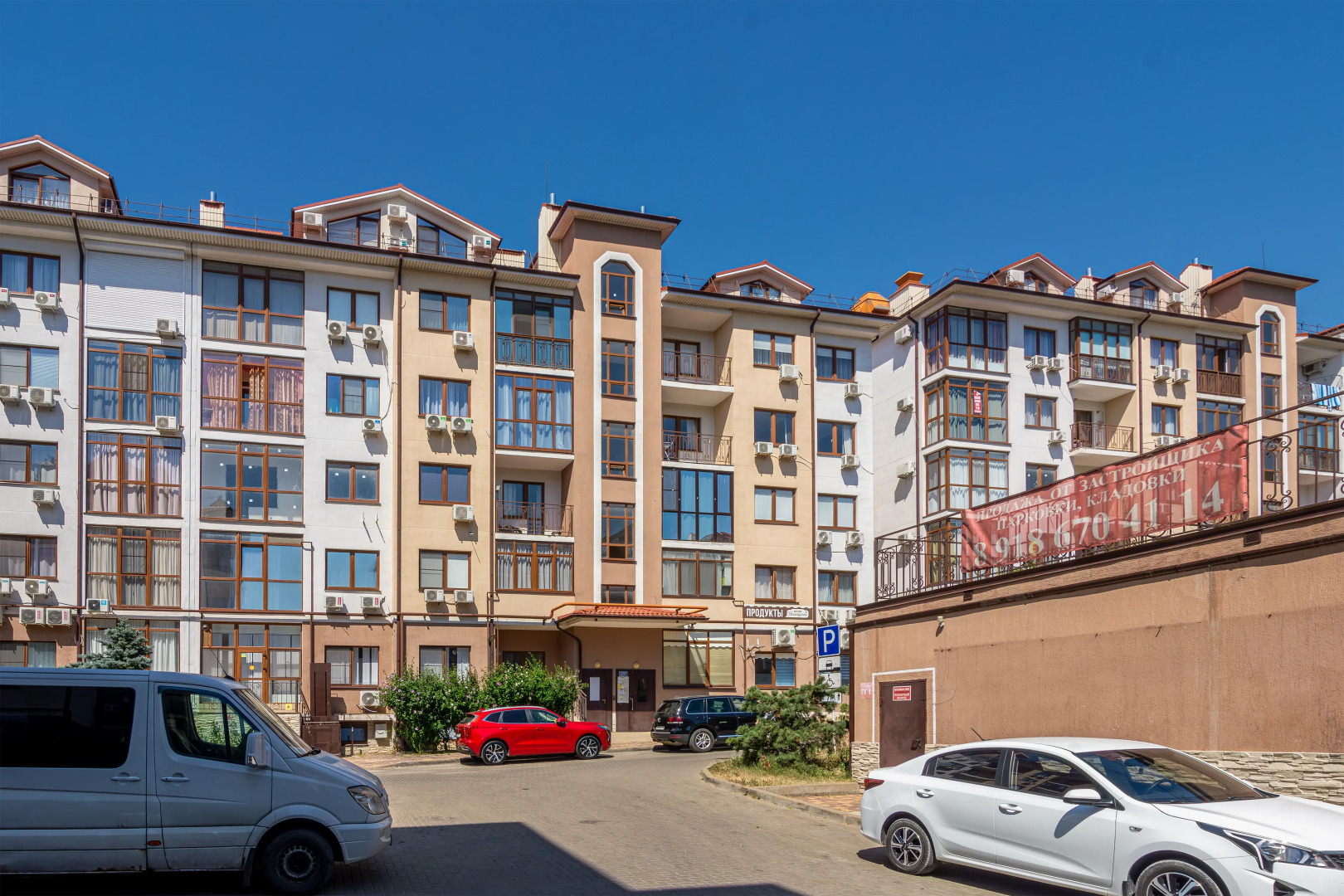 Квартира у Аквапарка