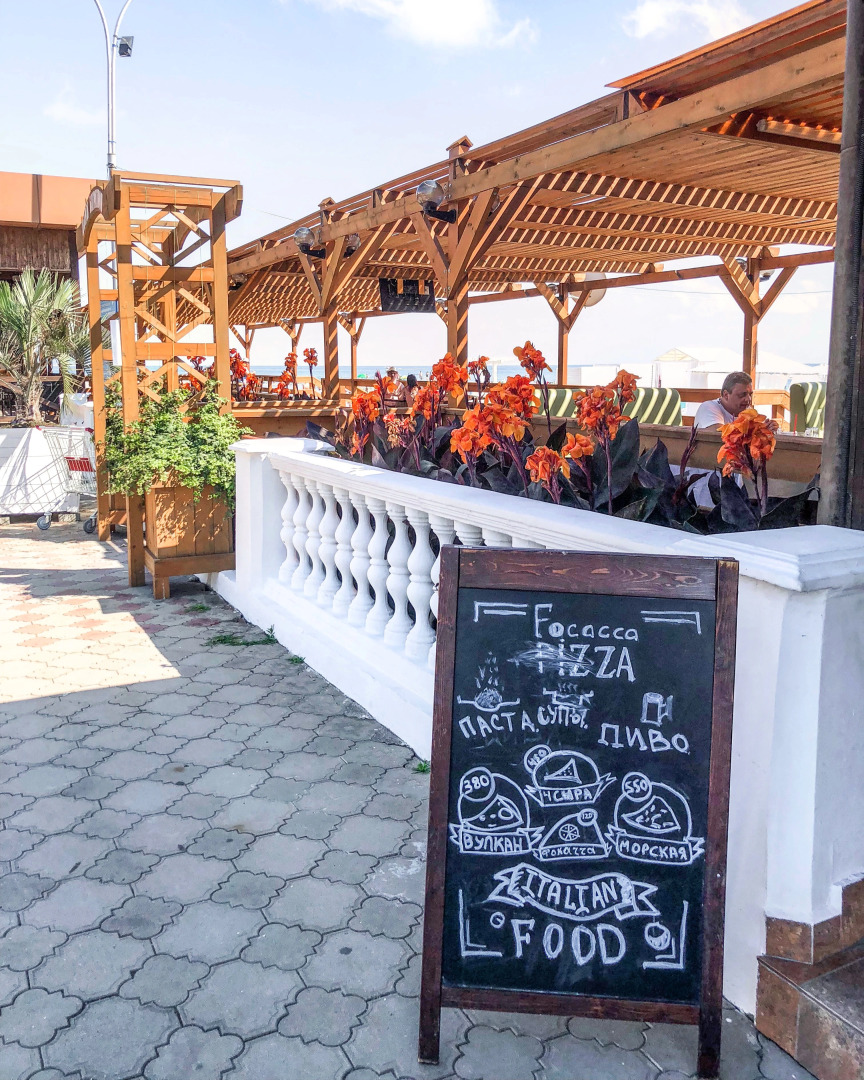 Пансионат Виктория