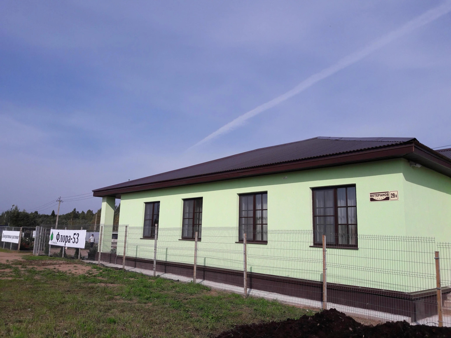 Гостевой дом Флора53