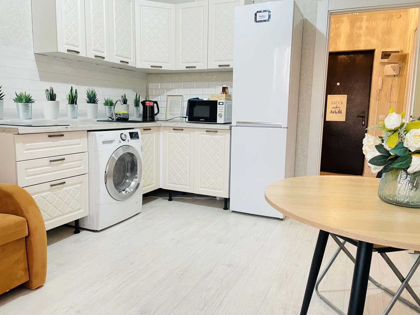 Квартира Blue Apartment