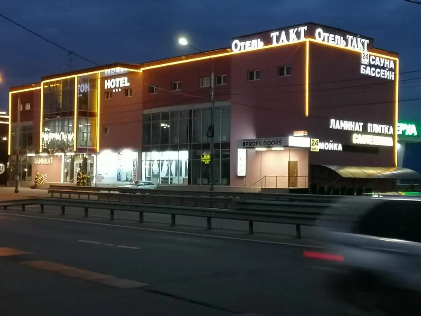 Отель Такт