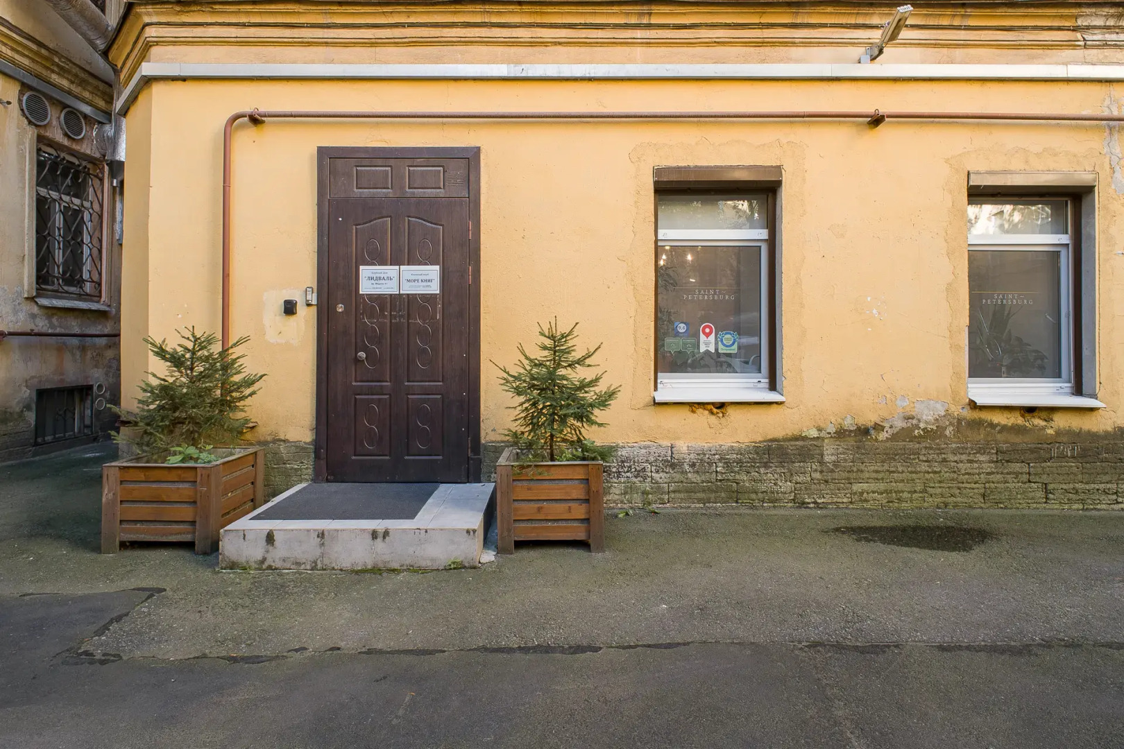 Гостевой Дом Лидваль