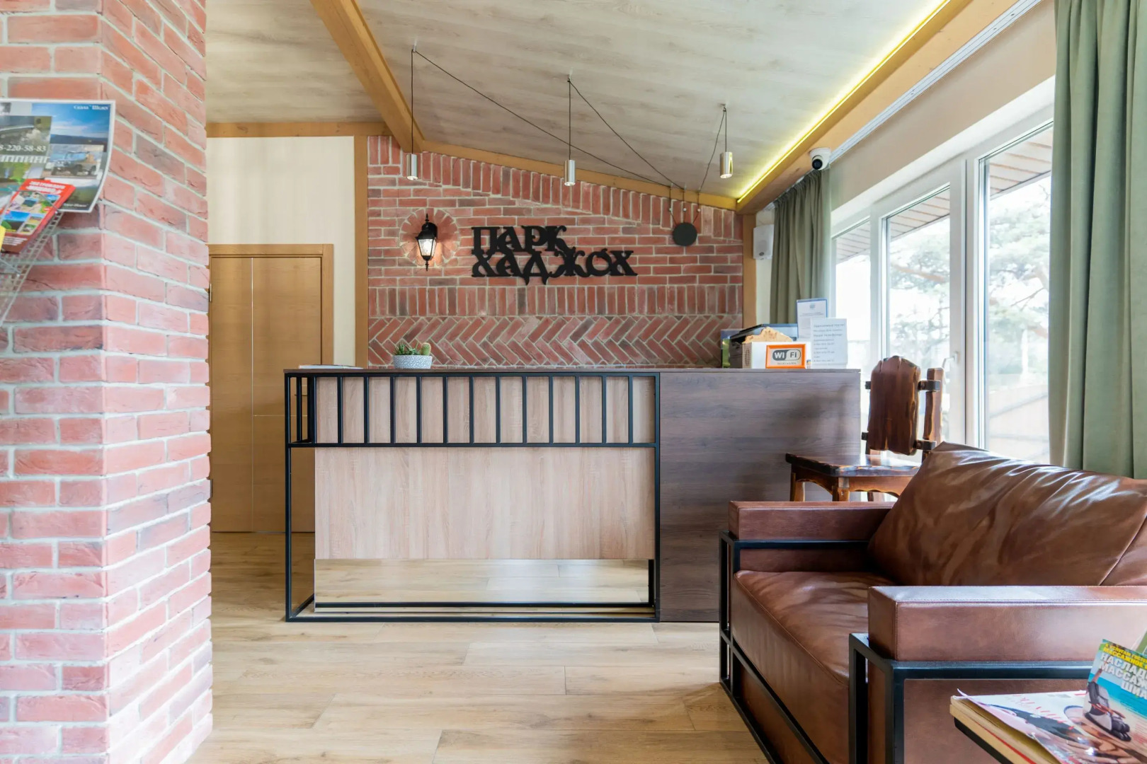 Гостиница  Парк Хаджох