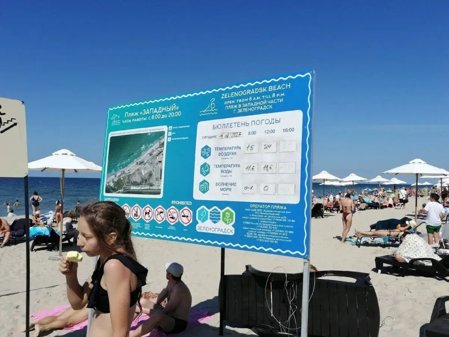 Квартира на Римской улице