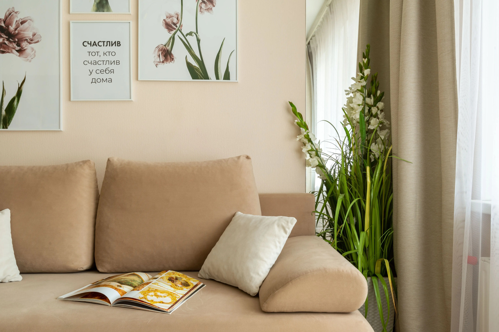 Апартаменты  метро Звездная