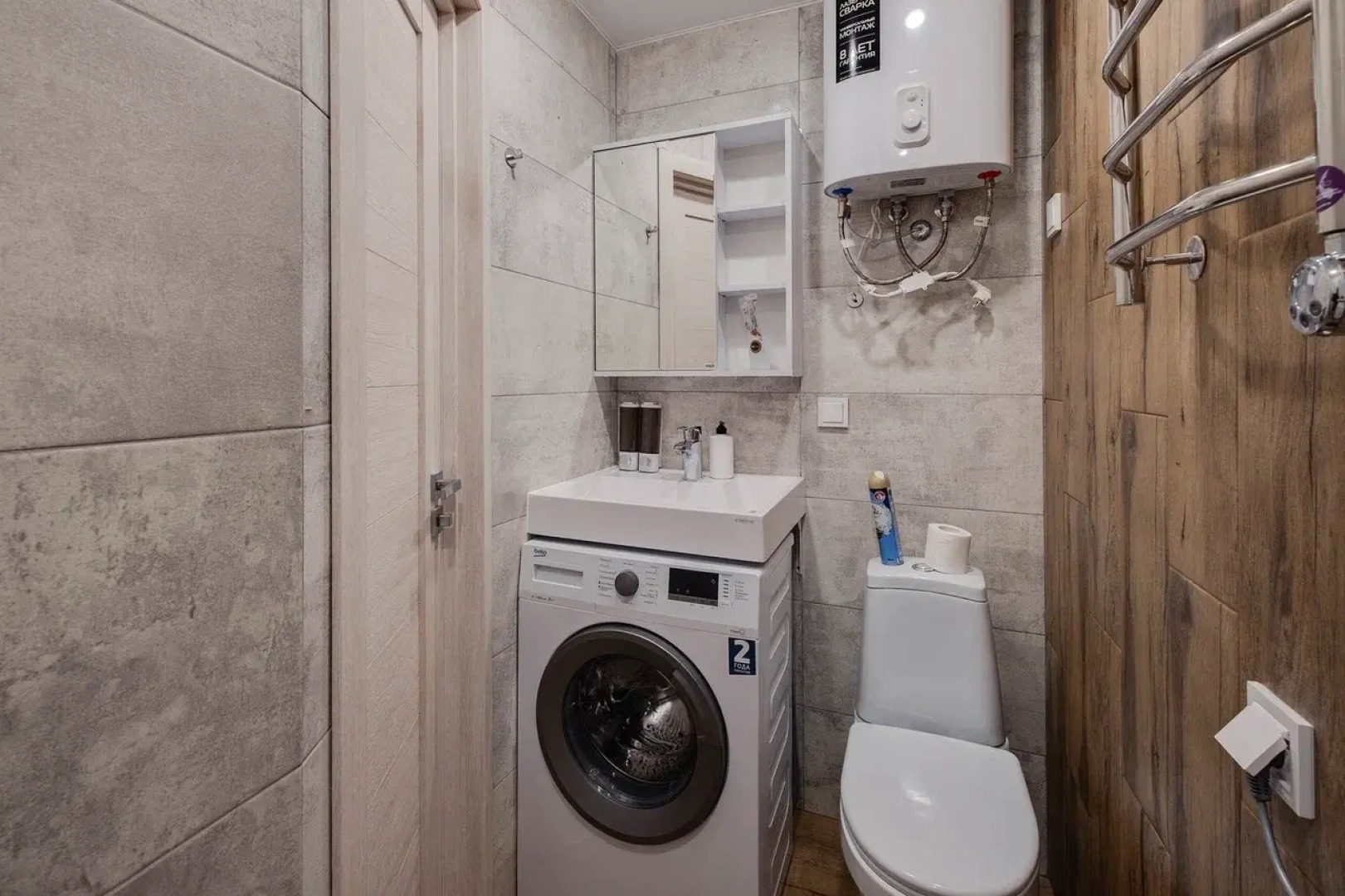 Апартаменты Добрые Сутки с Полным Набором Удобств