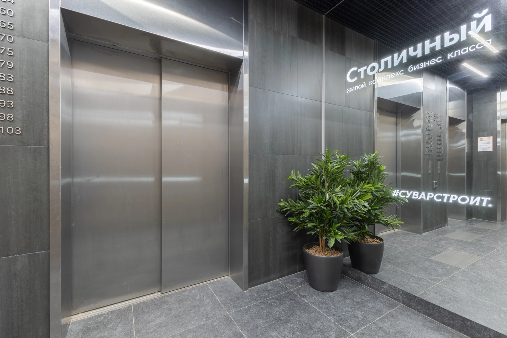 Апартаменты Комфорт